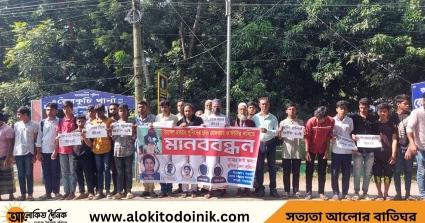 বেলকুচিতে রাসেল হত্যার একমাস পেরিয়ে গেলেও আটক হয়নি আসামী