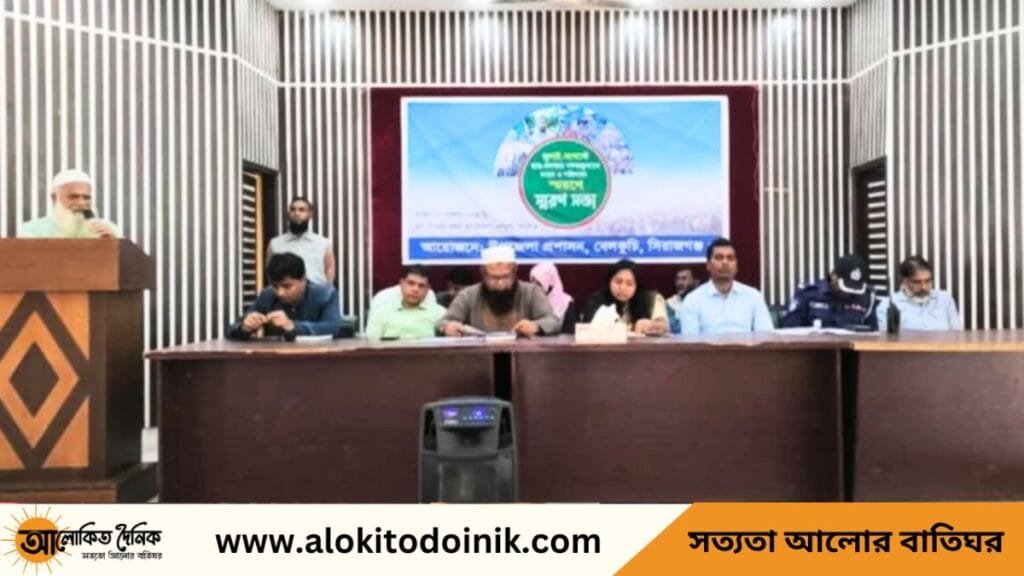 বেলকুচিতে জুলাই–আগস্ট গণঅভ্যুত্থানে আহত ও শহিদদের জন্য স্মরণসভা অনুষ্ঠিত