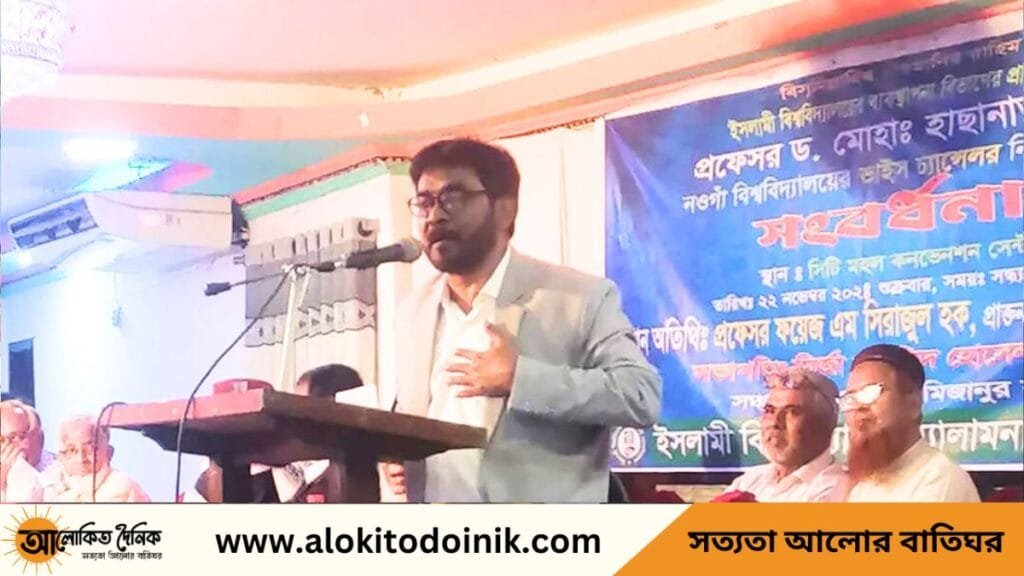 নওগাঁ বিশ্ববিদ্যালয়ের ভিসি প্রফেসর হাছানাতকে ইবি অ্যালামনাই এসোসিয়েশনের সংবর্ধনা
