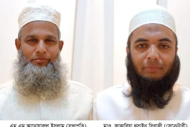 এনায়েতপুরে খেলাফত মজলিসের কমিটি গঠিত, সভাপতি আনোয়ারুল ও সেক্রেটারী জাকারিয়া