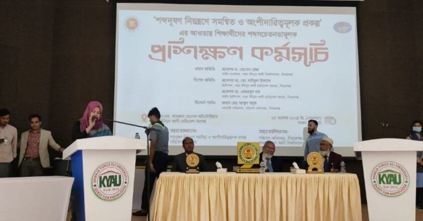 সিরাজগঞ্জে শব্দ দূষণ রোধে শিক্ষার্থীদের মাঝে পরিবেশ অধিদপ্তরের সচেতনমূলক কর্মসূচি