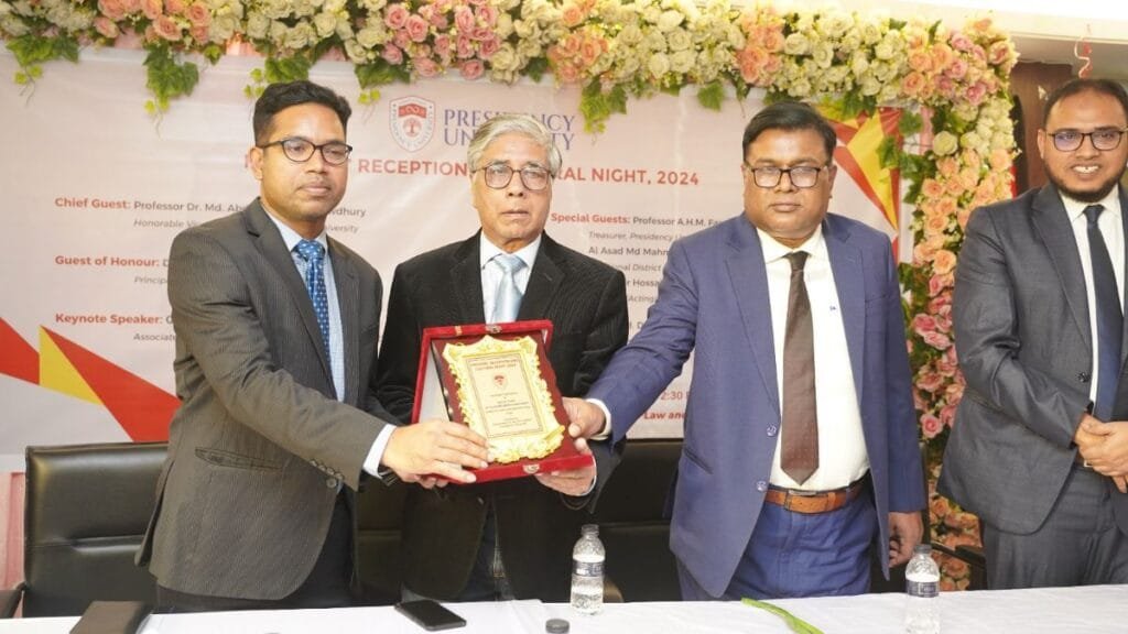 প্রেসিডেন্সি ইউনিভার্সিটিতে আইন বিভাগের ফ্রেশার রিসেপশন ও সাংস্কৃতিক সন্ধ্যা