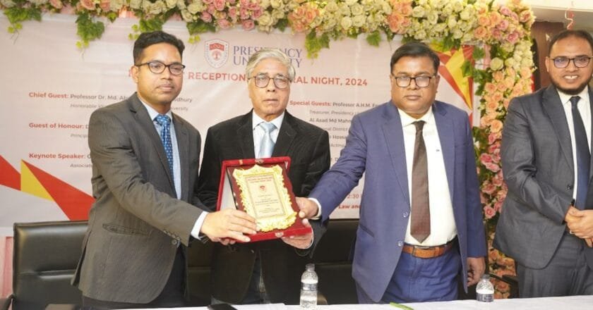 প্রেসিডেন্সি ইউনিভার্সিটিতে আইন বিভাগের ফ্রেশার রিসেপশন ও সাংস্কৃতিক সন্ধ্যা