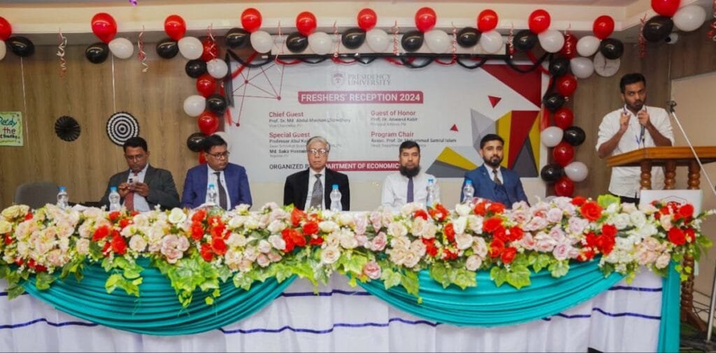 প্রেসিডেন্সি ইউনিভার্সিটিতে অর্থনীতি বিভাগের নবীনবরণ অনুষ্ঠিত