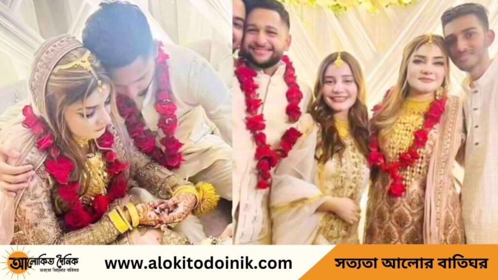 টিকটকার রাইসাকে চুপিসারে বিয়ে করেছেন তৌহিদ আফ্রিদি!