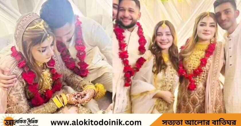 টিকটকার রাইসাকে চুপিসারে বিয়ে করেছেন তৌহিদ আফ্রিদি!