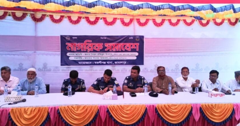 বকশীগঞ্জে আইন-শৃঙ্খলা ও নাগরিক সেবা নিশ্চিত করতে নাগরিক সমাবেশ অনুষ্ঠিত