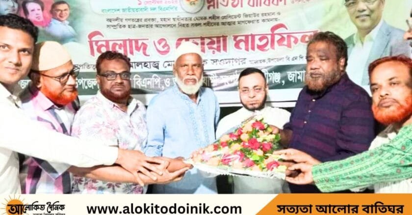 বকশীগঞ্জ উপজেলা বিএনপির পক্ষ থেকে এডভোকেট আনিসুজ্জামান গামাকে ফুল দিয়ে বরণ