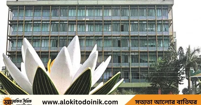 ২০২৫ সালে ব্যাংকের ছুটির তালিকা প্রকাশ, বন্ধ থাকবে ২৭ দিন