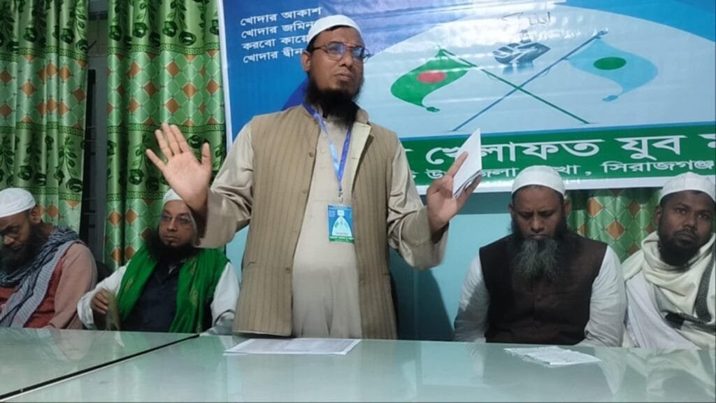 বেলকুচিতে বাংলাদেশ খেলাফত যুব মজলিসের মতবিনিময় সভা