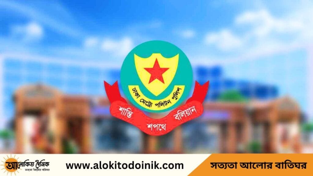 ডিএমপির ৫ থানার ওসিকে বদলি, নতুন দায়িত্বর যারা