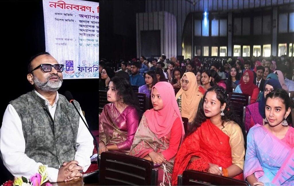 ঢাবি'র ফারসি বিভাগে নবীনবরণ ও বিদায় সংবর্ধনা অনুষ্ঠিত