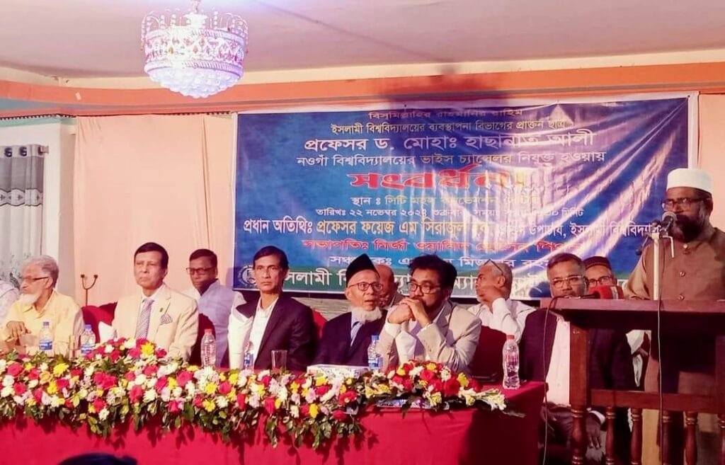 নওগাঁ বিশ্ববিদ্যালয়ের ভিসি প্রফেসর হাছানাতকে ইবি অ্যালামনাই এসোসিয়েশনের সংবর্ধনা