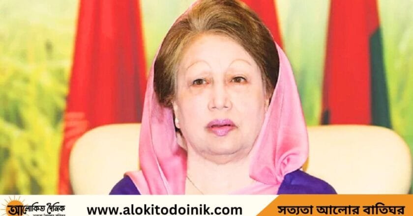 জিয়া অরফানেজ ট্রাস্ট মামলায় খালেদা জিয়ার ১০ বছরের সাজা স্থগিত