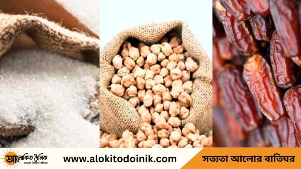 রমজান উপলক্ষে খেজুর-ছোলা-চিনিসহ ১১ পণ্য আমদানিতে বিশেষ সুবিধা