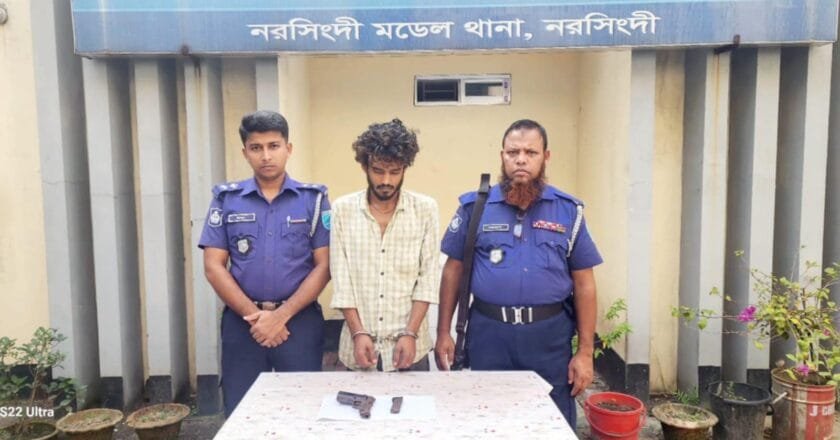নরসিংদীতে অস্ত্রসহ হত্যা মামলার পলাতক আসামী আটক