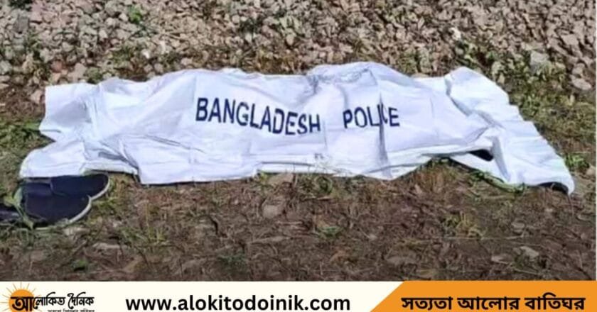 নরসিংদীতে দাম্পত্য কলহের জেরে ট্রেনের নীচে ঝাঁপ দিয়ে স্বামীর আত্মহত্যা