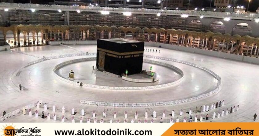 ওমরাহ পালনে সৌদি আরবের নতুন নির্দেশনা