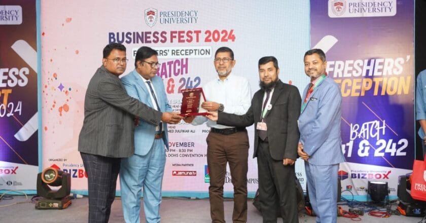 প্রেসিডেন্সী ইউনিভার্সিটিতে “বিজনেস ফেস্ট-২০২৪” উদযাপন