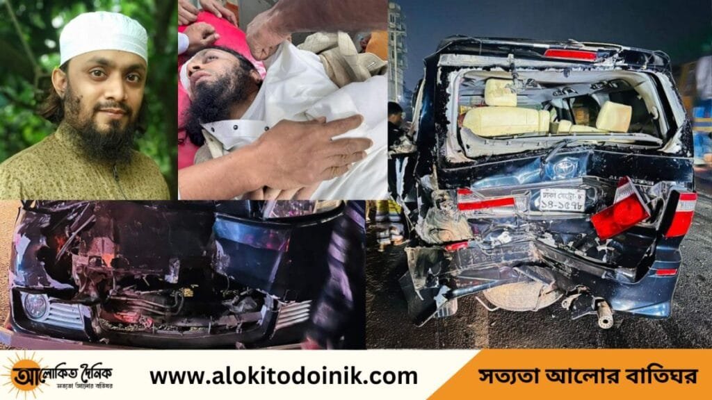 মাহফিল থেকে ফেরার পথে সড়ক দুর্ঘটনায় গুরুতর আহত আব্দুল হাই সাইফুল্লাহ
