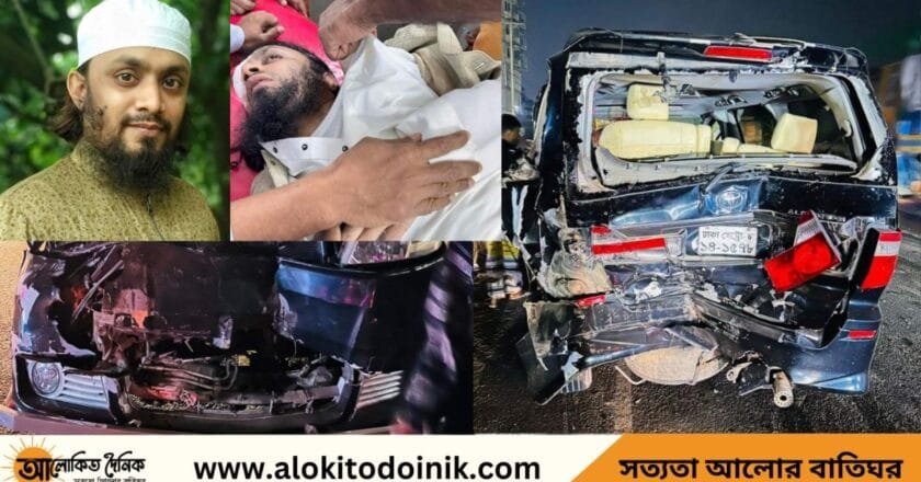 মাহফিল থেকে ফেরার পথে সড়ক দুর্ঘটনায় গুরুতর আহত আব্দুল হাই সাইফুল্লাহ