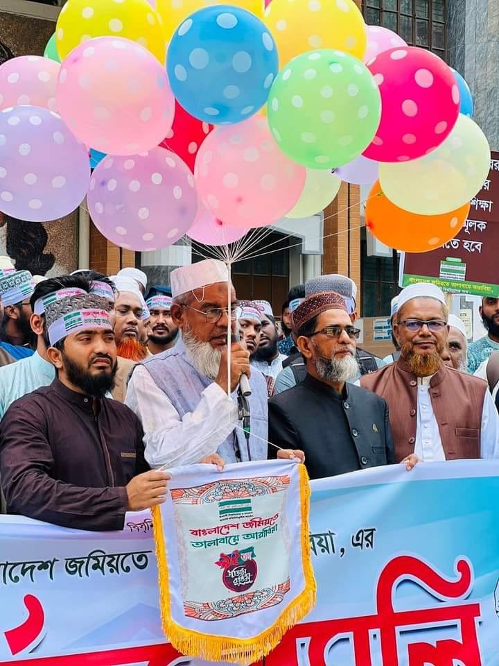 ইবিতে জমিয়তে তালাবায়ে আরাবিয়ার ৯৫তম প্রতিষ্ঠাবার্ষিকী উদযাপন