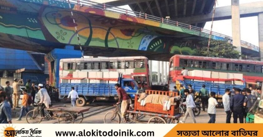 তিতুমীর কলেজ শিক্ষার্থীদের অবরোধ প্রত্যাহার, যান চলাচল স্বাভাবিক