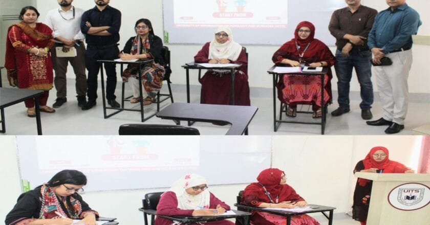 ইউআইটিএসে অন্তঃবিশ্ববিদ্যালয় বিতর্ক প্রতিযোগিতা’২৪ উদ্বোধন