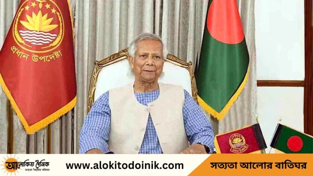 জাতির উদ্দেশে প্রধান উপদেষ্টার ভাষণ সন্ধ্যায়