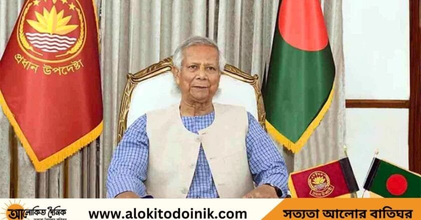 জাতির উদ্দেশে প্রধান উপদেষ্টার ভাষণ সন্ধ্যায়