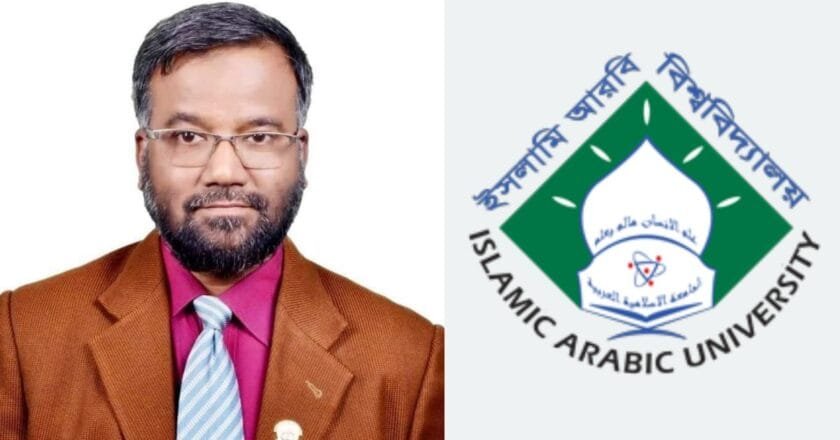ইআবি’র নতুন প্রো-ভিসি ইবি প্রফেসর আবু জাফর খান