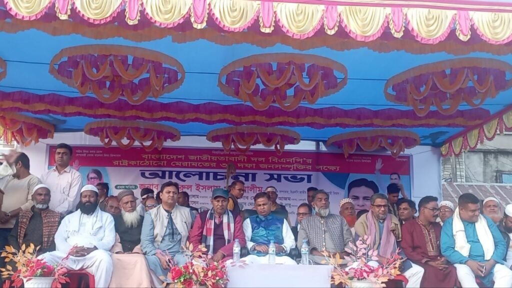 আওয়ামী লীগ দেশের সম্পদ লুটপাট করে বিদেশে পাচার করে দেশকে ধ্বংসের দ্বারপ্রান্তে পৌঁছে দিয়েছিল : আলীম