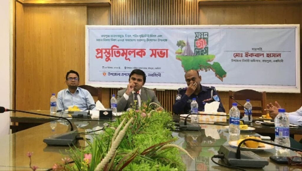 রায়পুরায় মহান বিজয়, শহিদ বুদ্ধিজীবী ও হানাদার মুক্ত দিবস উপলক্ষে প্রস্তুতিমূলক সভা