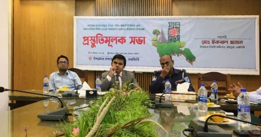 রায়পুরায় মহান বিজয়, শহিদ বুদ্ধিজীবী ও হানাদার মুক্ত দিবস উপলক্ষে প্রস্তুতিমূলক সভা