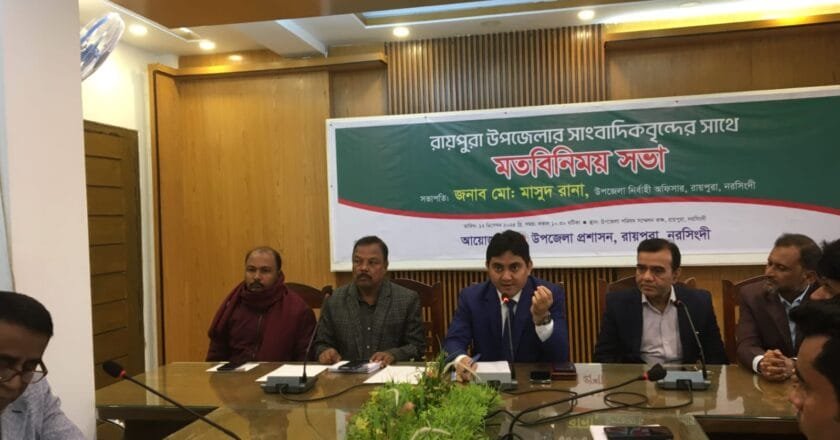 রায়পুরায় সাংবাদিকদের সাথে নতুন ইউএনও’র মতবিনিময়