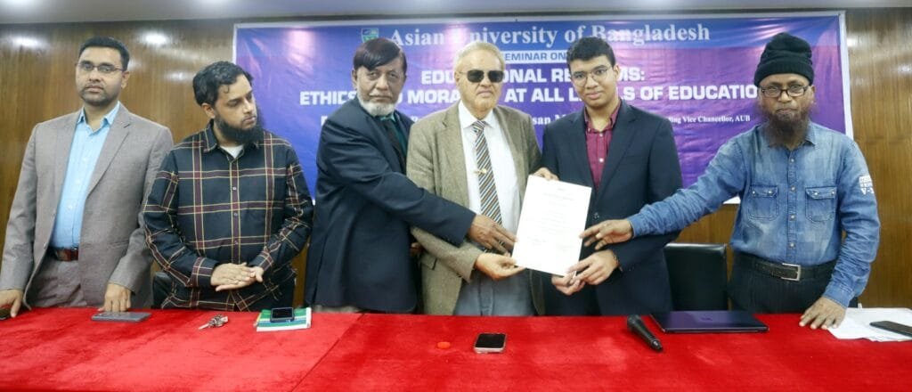 এইউবিতে “শিক্ষা সংস্কার : শিক্ষার সকল ক্ষেত্রে নীতি ও নৈতিকতা” শীর্ষক সেমিনার