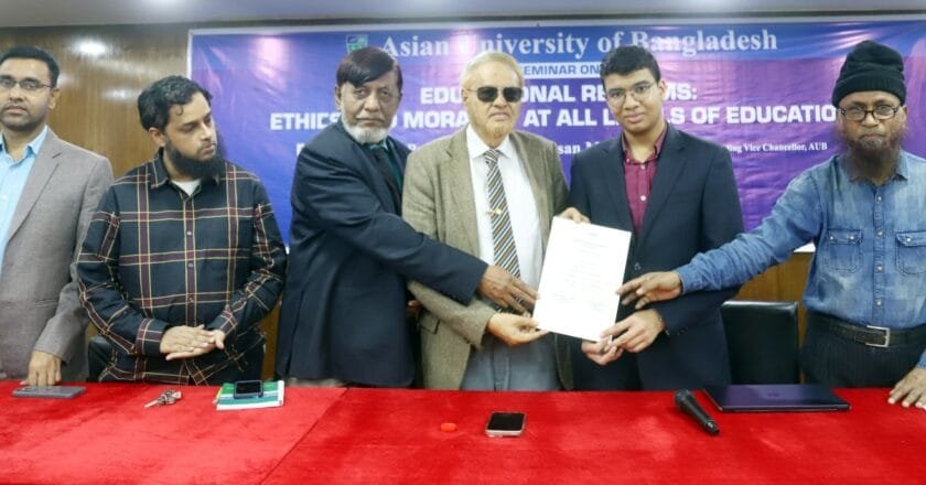 এইউবিতে “শিক্ষা সংস্কার : শিক্ষার সকল ক্ষেত্রে নীতি ও নৈতিকতা” শীর্ষক সেমিনার
