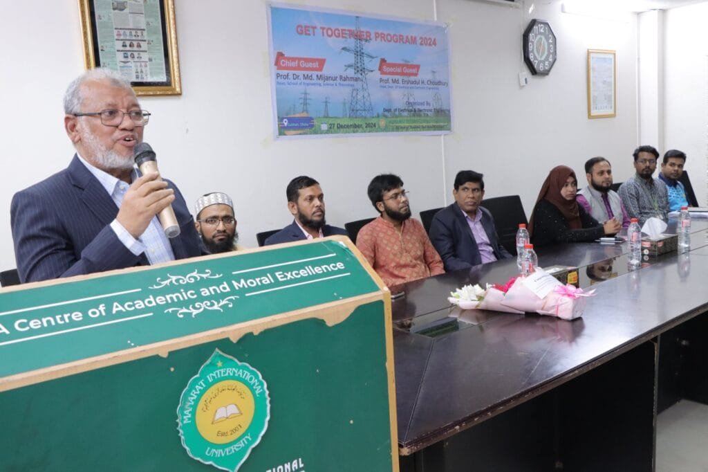 মানারাত ইউনিভার্সিটির ইইই বিভাগের গেটটুগেদার অনুষ্ঠিত