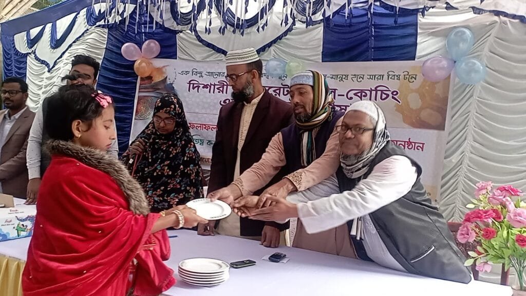 দিশারী ল্যাবরেটরী স্কুলে বার্ষিক পরীক্ষার ফল প্রকাশ ও পুরস্কার বিতরণ