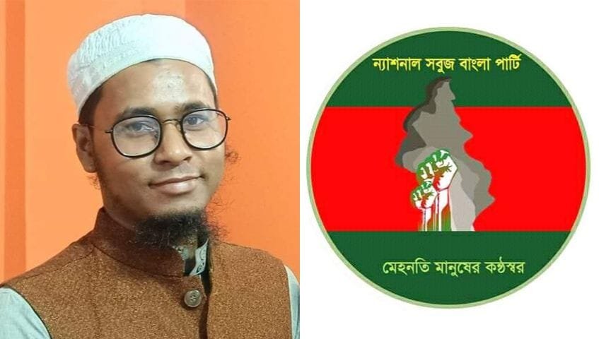 আহমদ শফী আশরাফী, ন্যাশনাল সবুজ বাংলা পার্টি