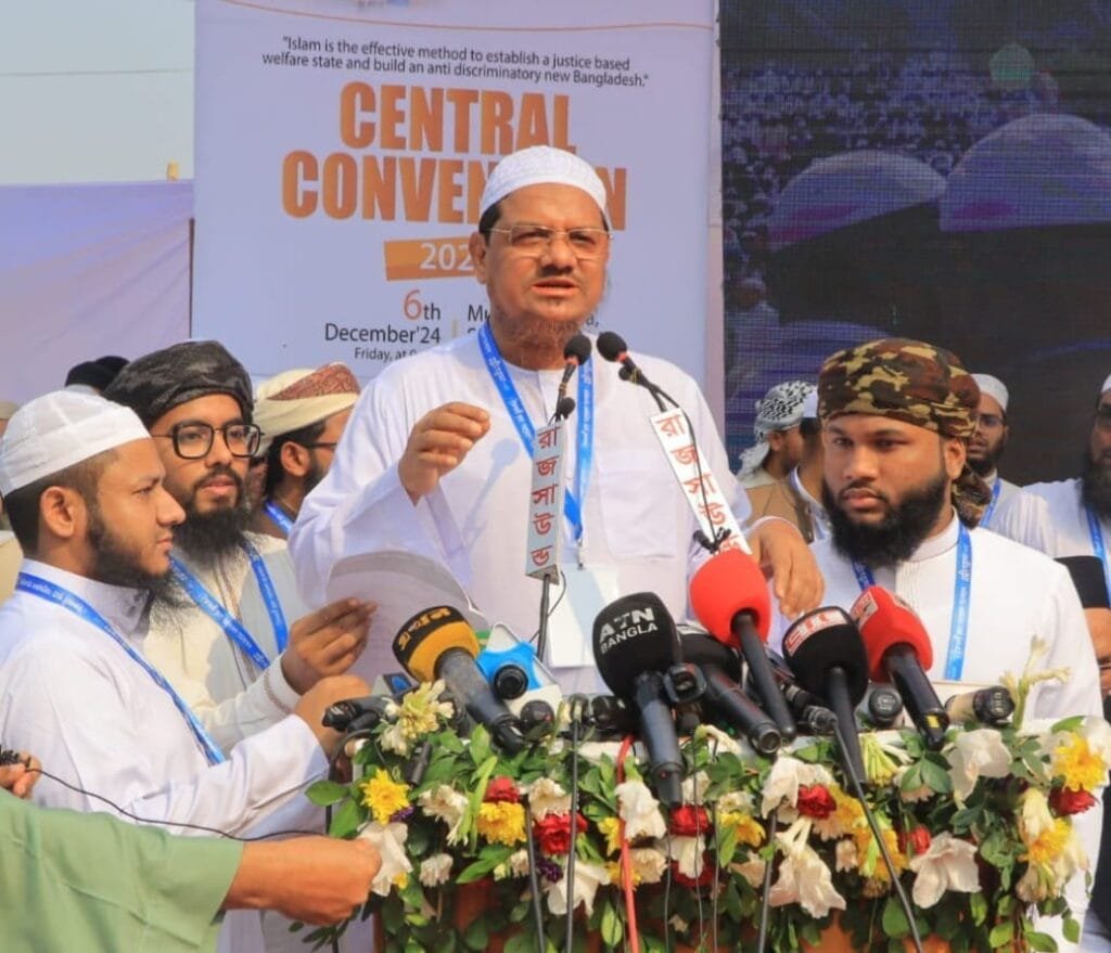 চরমোনাই পীর