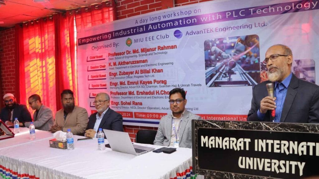 এমআইইউ-তে ‘এমপাওয়ারিং ইন্ডাস্ট্রিয়াল অটোমেশন’ শীর্ষক কর্মশালা
