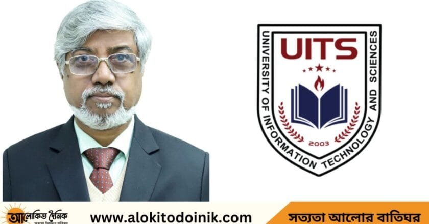বাংলাদেশ ফিজিক্যাল সোসাইটির সেমিনারে ইউআইটিএস উপাচার্য