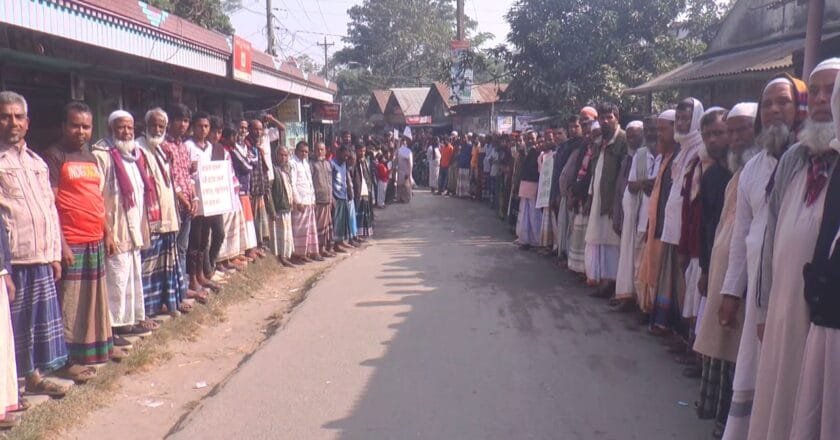 বেলকুচিতে গ্রামবাসীর উপর হামলার প্রতিবাদে মানববন্ধন