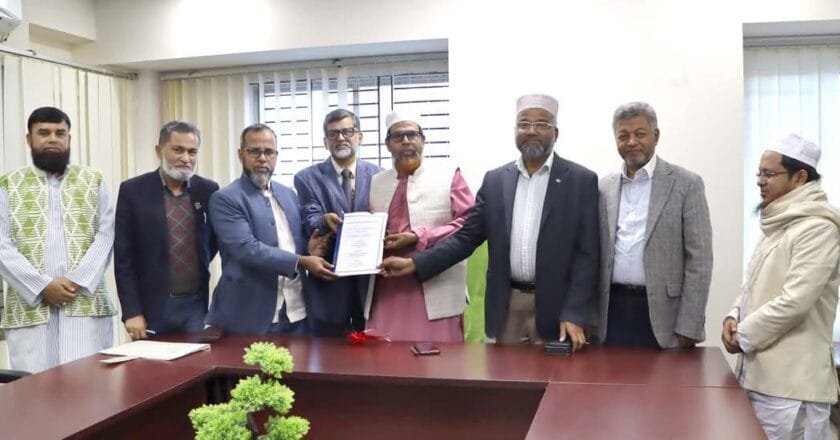 ইসলামি আরবি বিশ্ববিদ্যালয়ের ফাজিল অনার্স পরীক্ষার ফল প্রকাশ
