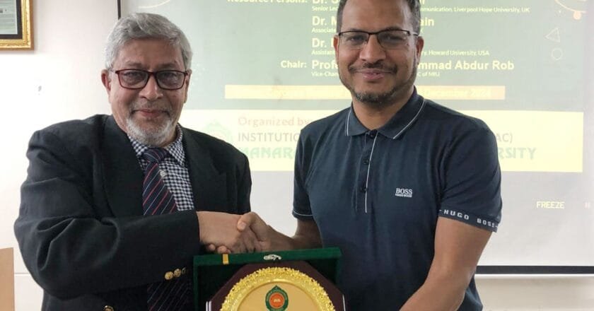 মানারাত ইউনিভার্সিটিতে ফ্যাকাল্টি ডেভেলপমেন্ট প্রোগ্রাম অনুষ্ঠিত