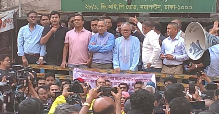 আটকে দেওয়া হলো ভারতীয় হাইকমিশন অভিমুখে বিএনপির পদযাত্রা