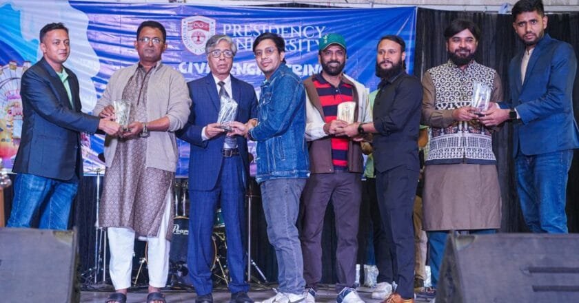 প্রেসিডেন্সি ইউনিভার্সিটিতে ‘সিভিল ইঞ্জিনিয়ারিং হারমোনি ডে ২০২৪’ উদযাপ