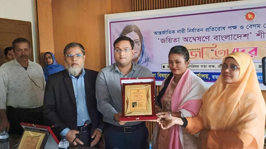 রায়পুরায় সম্মাননা পেলেন চার জয়িতা