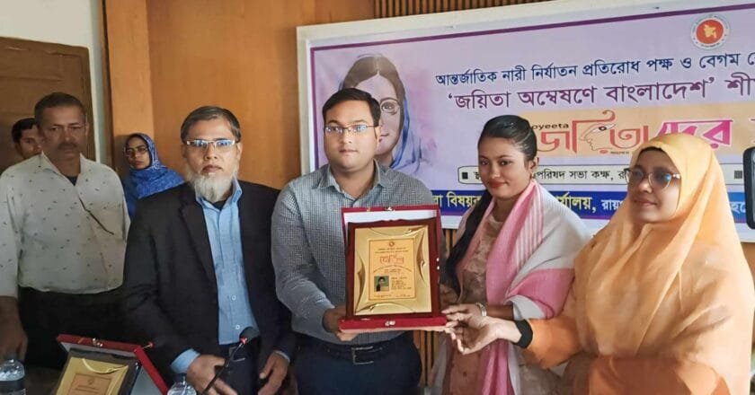 রায়পুরায় সম্মাননা পেলেন চার জয়িতা